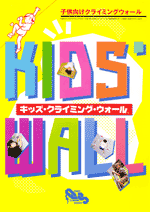 KIDS' WALLJ^O