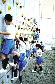 KIDS' WALL